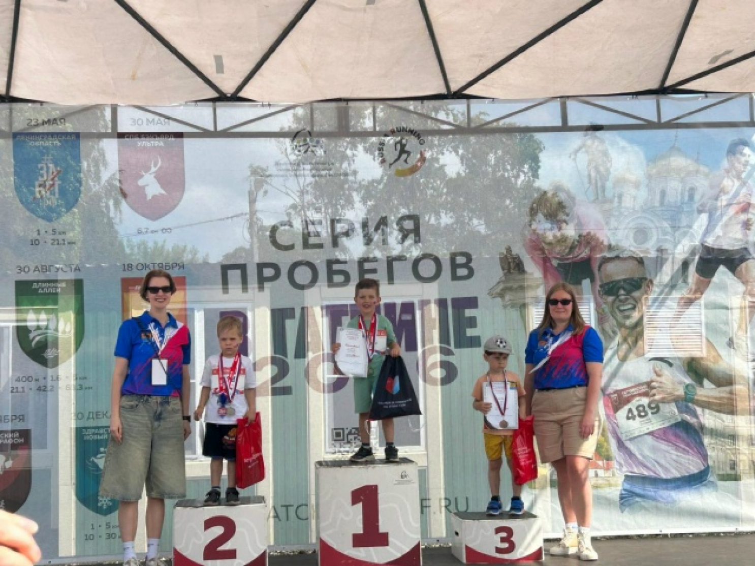 В Гатчине в День России прошел фестиваль бега В Гатчине в День России прошел фестиваль бега